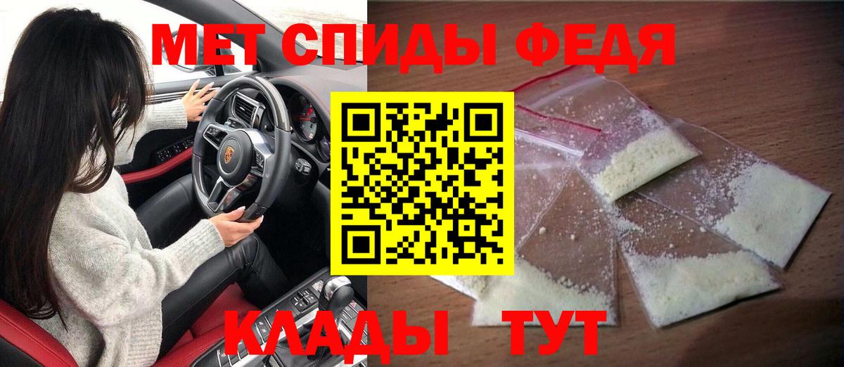 Амфетамин VHQ Ухта