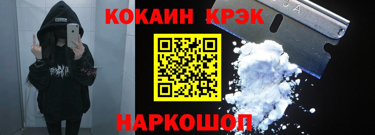 Кокаин Боливия Ухта