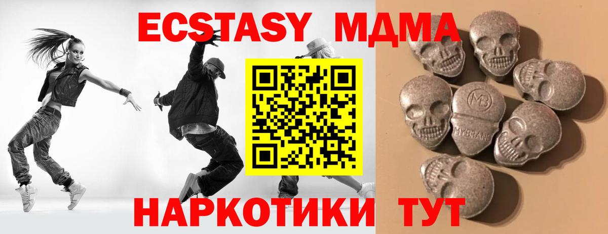 ЭКСТАЗИ  Экстази 99%  Вход с VPN  Ухта 