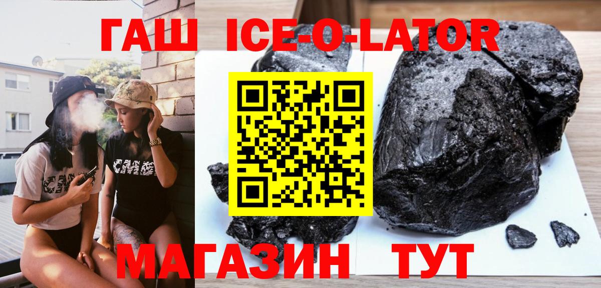 ГАШИШ Cannabis  Гашиш hashish  ГАШИШ  Ухта  Вход с VPN 