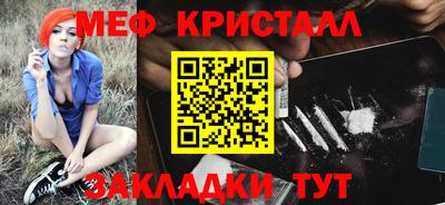 твердый Мариинск