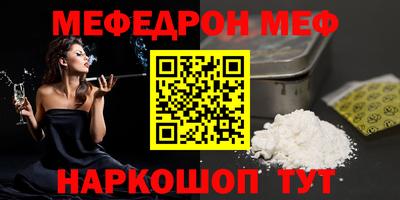 прущий лед Малоярославец