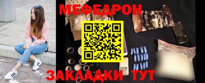 твердый Мариинск