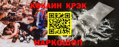 кристаллы Малгобек