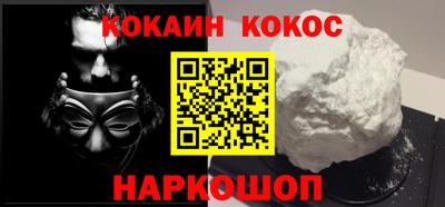 прущий лед Малоярославец