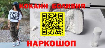 прущий лед Малоярославец