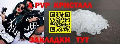 кристаллы Малгобек