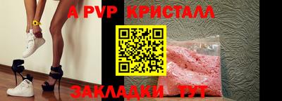 твердый Мариинск