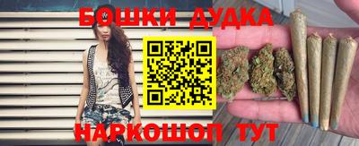 кристаллы Малгобек