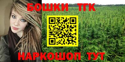 кристаллы Малгобек