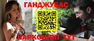 твердый Мариинск