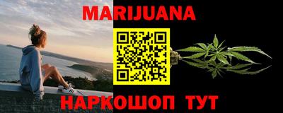 прущий лед Малоярославец