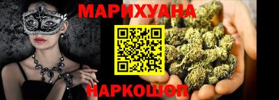 кристаллы Малгобек