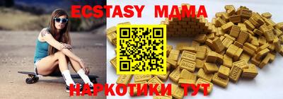 твердый Мариинск