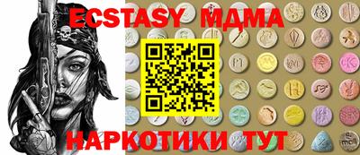 кристаллы Малгобек