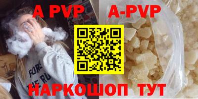 прущий лед Малоярославец