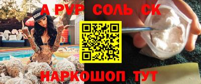 прущий лед Малоярославец