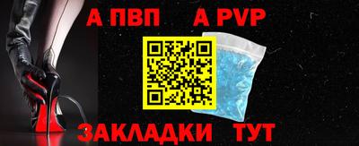 кристаллы Малгобек