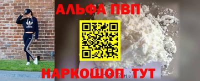 прущий лед Малоярославец