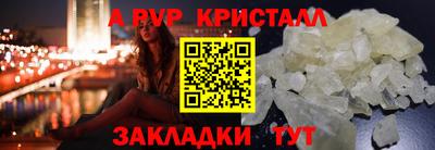 прущий лед Малоярославец