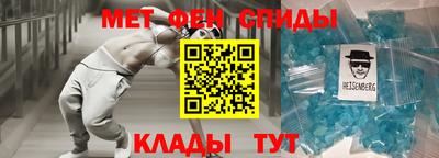 твердый Мариинск
