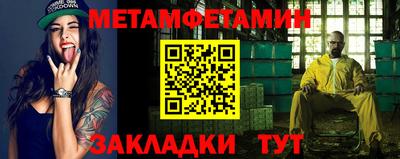 прущий лед Малоярославец