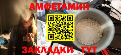 твердый Мариинск