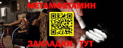 кристаллы Малгобек