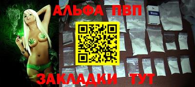 кристаллы Малгобек