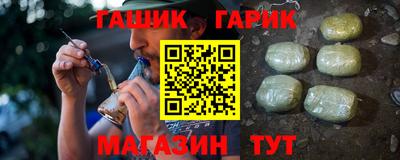 твердый Мариинск
