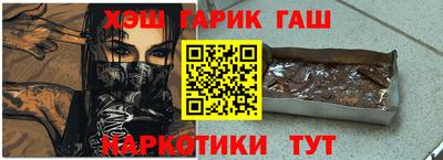 кристаллы Малгобек