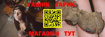 кристаллы Малгобек