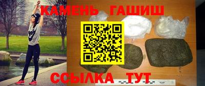 кристаллы Малгобек