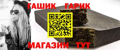 кристаллы Малгобек