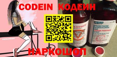 прущий лед Малоярославец