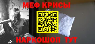 твердый Мариинск