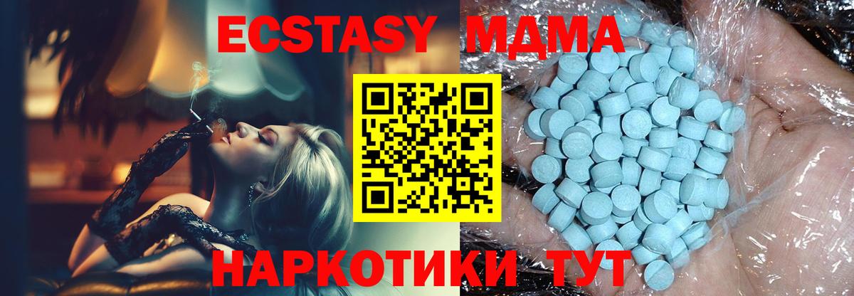 МДМА crystal Ухта