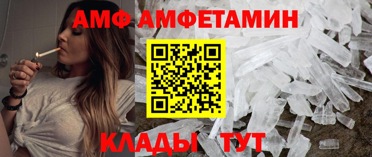 Первитин витя  Вход с VPN  Ухта  Первитин витя 