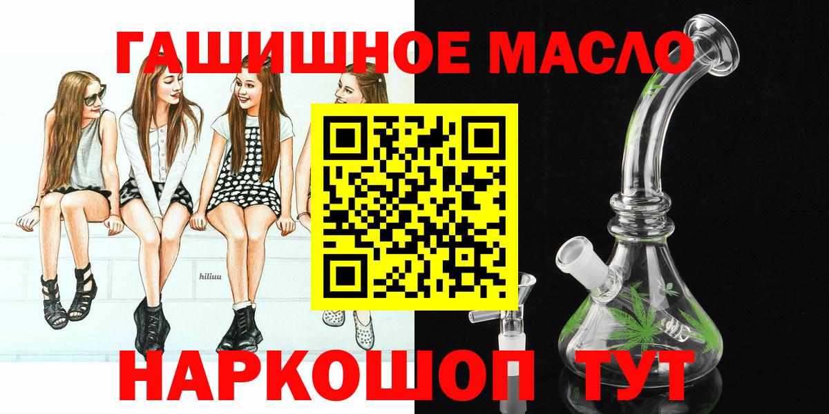 Ухта  Дистиллят ТГК концентрат  ТГК THC oil  Вход с VPN 