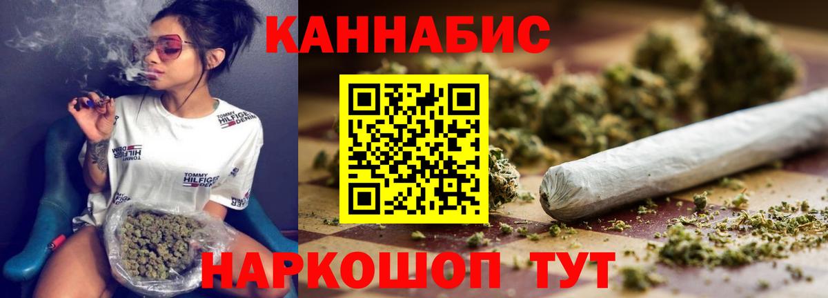 Шишки марихуана гибрид Ухта