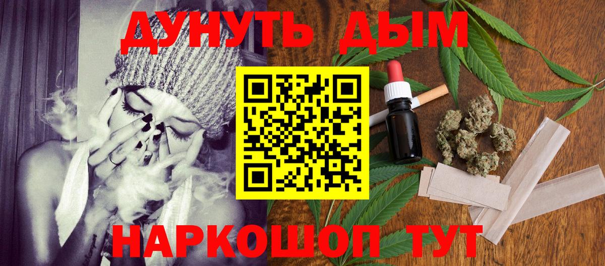 МАРИХУАНА семена  Вход с VPN  МАРИХУАНА планчик  Шишки марихуана семена  Ухта 